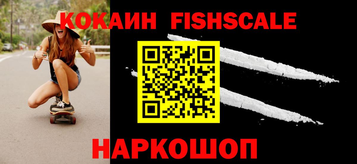 COCAIN VHQ Ипатово