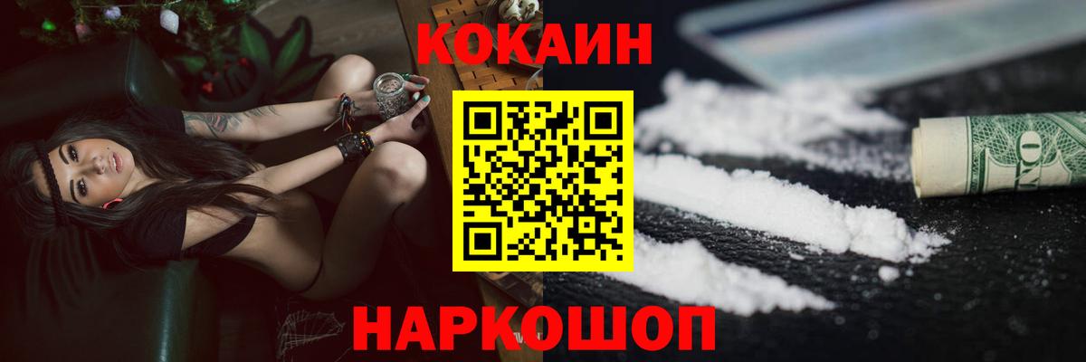 КОКАИН 98%  купить  сайты  Ипатово  Вход с VPN  КОКАИН Эквадор 