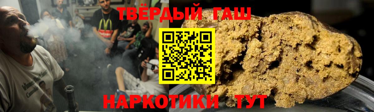 Ипатово  Экстази  КОКАИН  Вход с VPN  Мефедрон кристаллы  Канабис  Alpha-PVP СОЛЬ кристаллы 