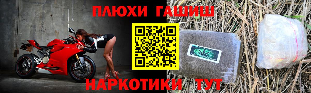 ГАШ индика сатива Ипатово