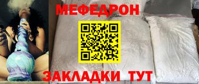мяу мяу кристалл Ликино-Дулёво