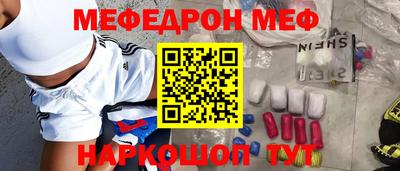 метадон Ливны
