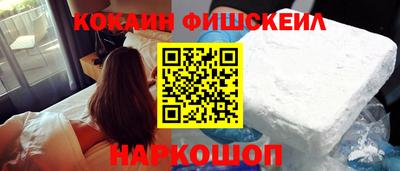 мяу мяу кристалл Ликино-Дулёво