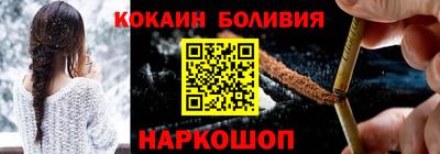экстази Лесосибирск