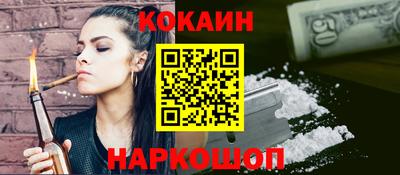 экстази Лесосибирск