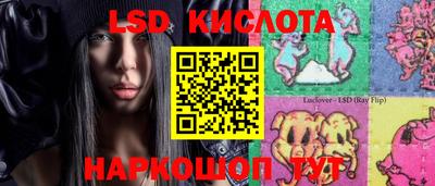 экстази Лесосибирск