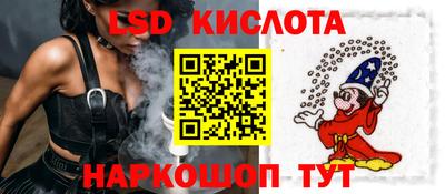 экстази Лесосибирск