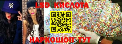 экстази Лесосибирск