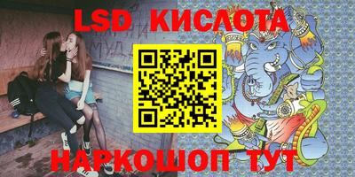 экстази Лесосибирск