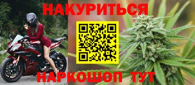 мяу мяу кристалл Ликино-Дулёво