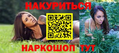мяу мяу кристалл Ликино-Дулёво