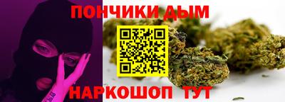 мяу мяу кристалл Ликино-Дулёво