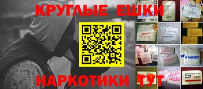 метадон Ливны