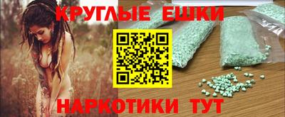 мяу мяу кристалл Ликино-Дулёво