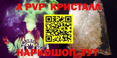 мяу мяу кристалл Ликино-Дулёво