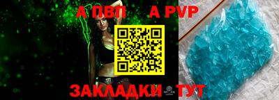 мяу мяу кристалл Ликино-Дулёво