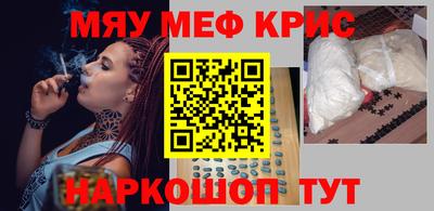метадон Ливны