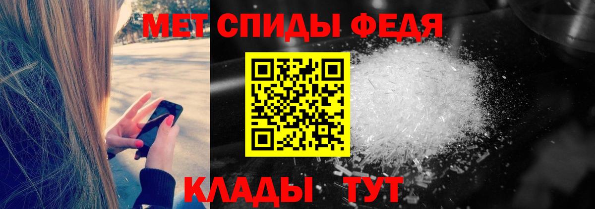 Ипатово  МЕТАМФЕТАМИН Methamphetamine  Вход с VPN  МЕТАМФЕТАМИН Methamphetamine 