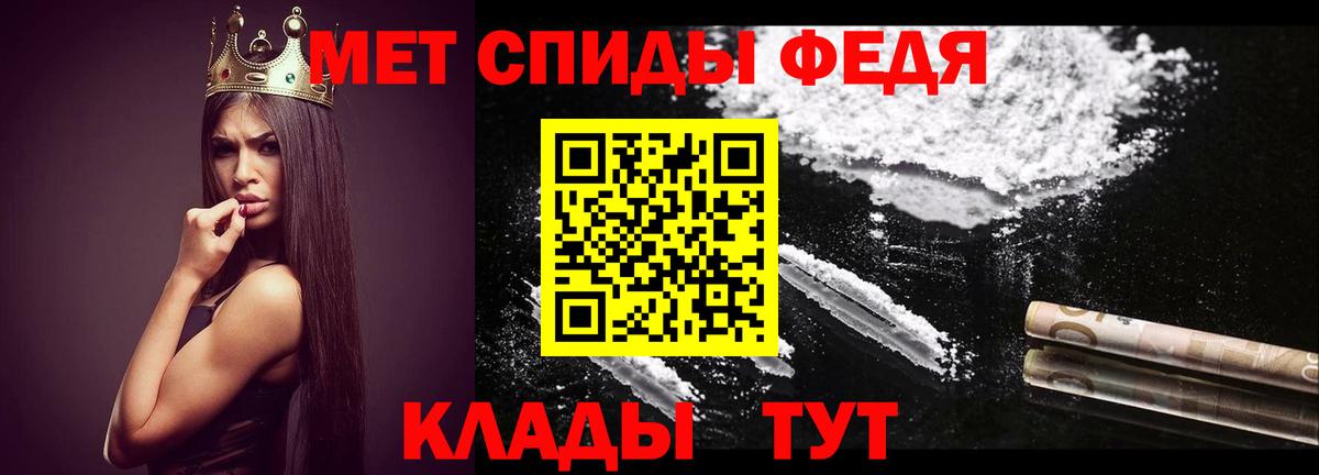 Первитин витя Ипатово