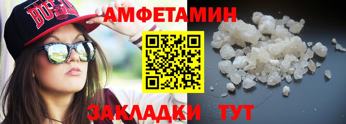 МАРИХУАНА Ипатово