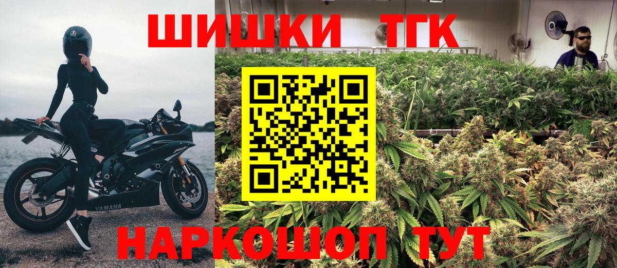 Ипатово  Конопля VHQ  Вход с VPN  Шишки марихуана MAZAR 